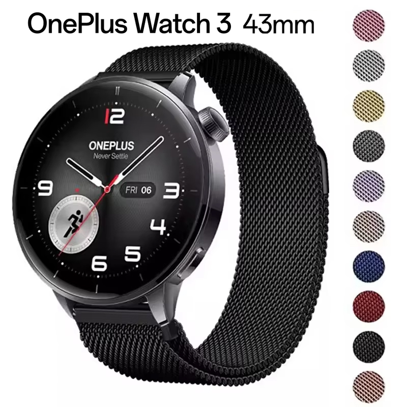 Milanese Loop Magnetic - Cinturino magnetico milanese da 18 mm