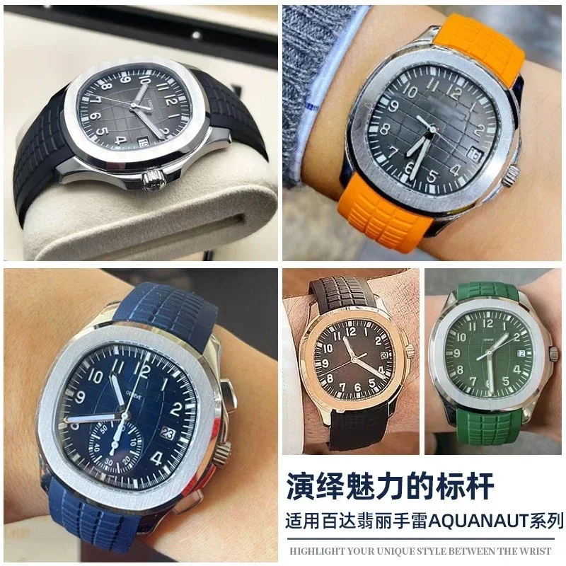 Cinturino in gomma Aquanaut ad - Patek Philippe Watch Aquanaut recensione e prezzo