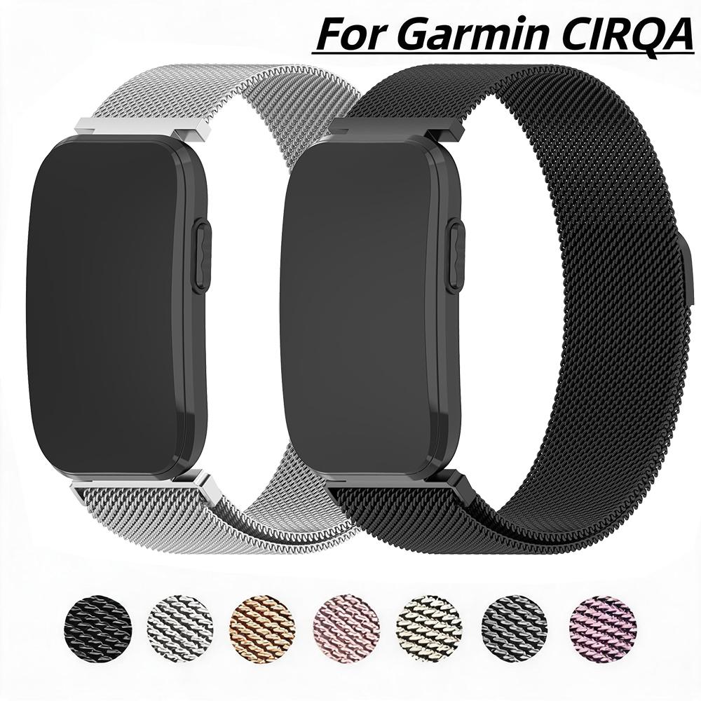 Cinturino Milanese per Smart B - Milanese Loop Magnetic recensione e prezzo